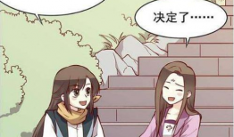 你看漫画,一场穿越时空的奇幻冒险