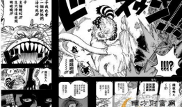 海贼王 在线漫画,追逐梦想的冒险之旅