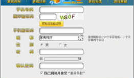 91y直播怎么进入91y游戏,91y直播进入攻略揭秘