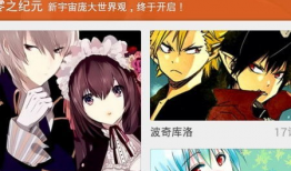 漫画页面,日常生活中的奇妙瞬间