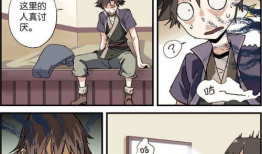 h小说漫画,激情燃烧的青春岁月